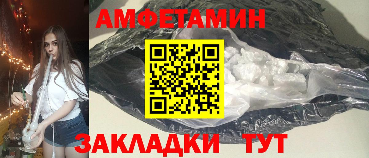 Amphetamine  АМФЕТАМИН 97%  Вход с VPN  Лениногорск 