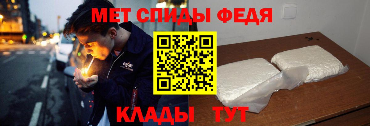Амфетамин Розовый Лениногорск