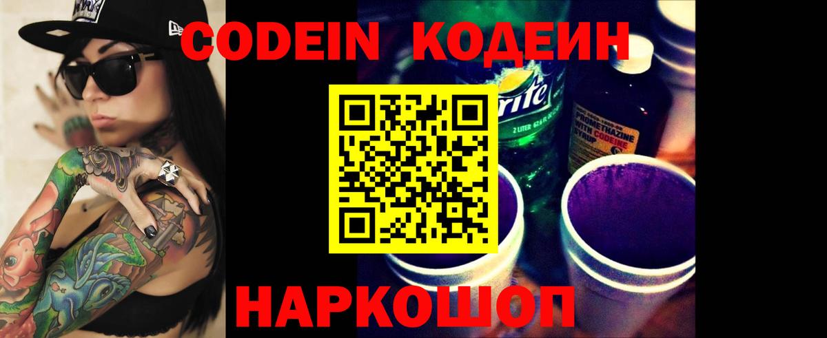 Псилоцибиновые грибы Лениногорск
