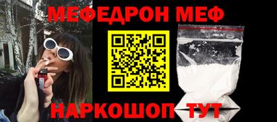 марихуана Камышлов