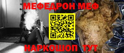 крисы Канаш