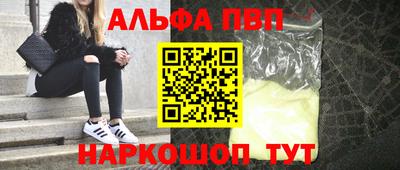 соль ск Кандалакша