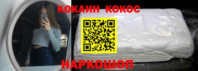 марихуана Камышлов