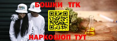 соль ск Кандалакша