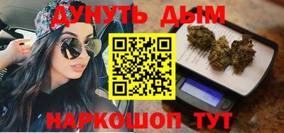 марихуана Камышлов