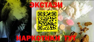 крисы Канаш