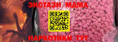 соль ск Кандалакша