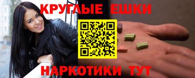 марихуана Камышлов