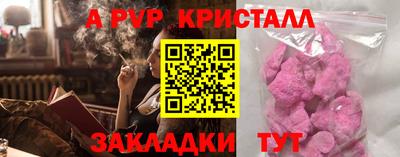 марихуана Камышлов