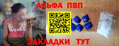крисы Канаш