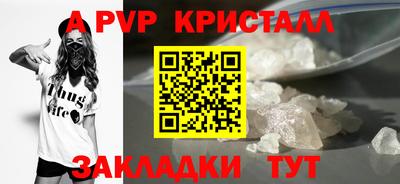 соль ск Кандалакша