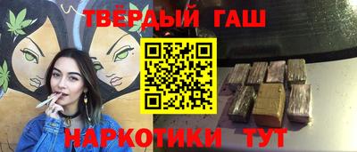 крисы Канаш