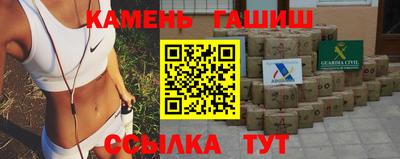 соль ск Кандалакша