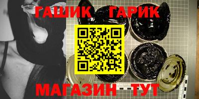 крисы Канаш