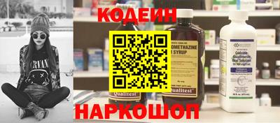 крисы Канаш