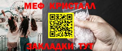 марихуана Камышлов