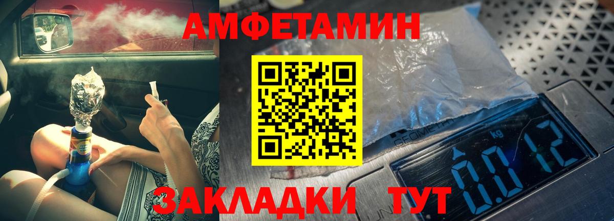 Первитин пудра Лениногорск