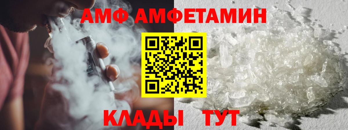 Лениногорск  Первитин  Вход с VPN  Метамфетамин кристалл 
