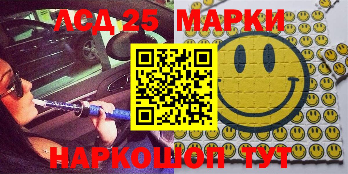 Каннабис  Экстази  MDMA  Alpha-PVP СОЛЬ   Меф   Cocaine  Вход с VPN  Лениногорск  ГАШ 