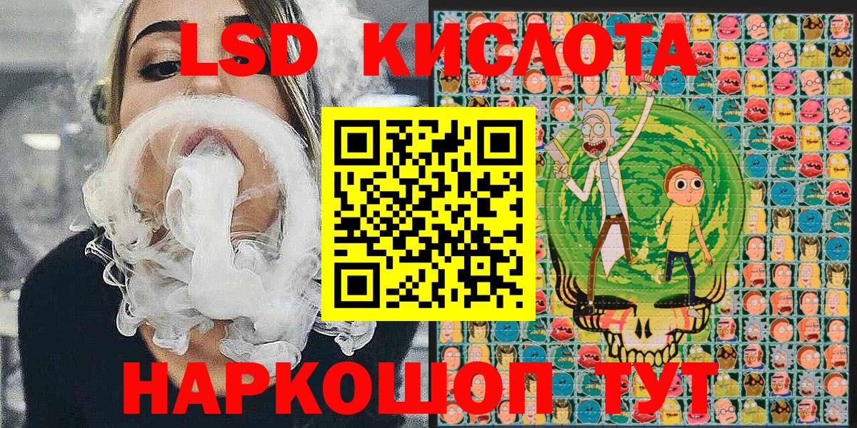 Лениногорск  Марки NBOMe 1500мкг  Марки NBOMe 1500мкг  Вход с VPN 