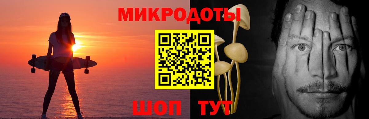 Лениногорск  Галлюциногенные грибы Magic Shrooms  Вход с VPN  Галлюциногенные грибы мицелий 