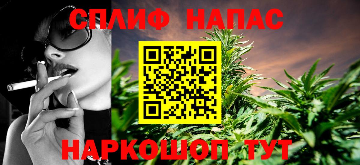 Канабис OG Kush Лениногорск